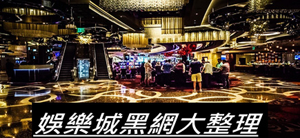 GS娛樂城-百家樂密技！在百家樂賺錢的7個秘訣大公開！